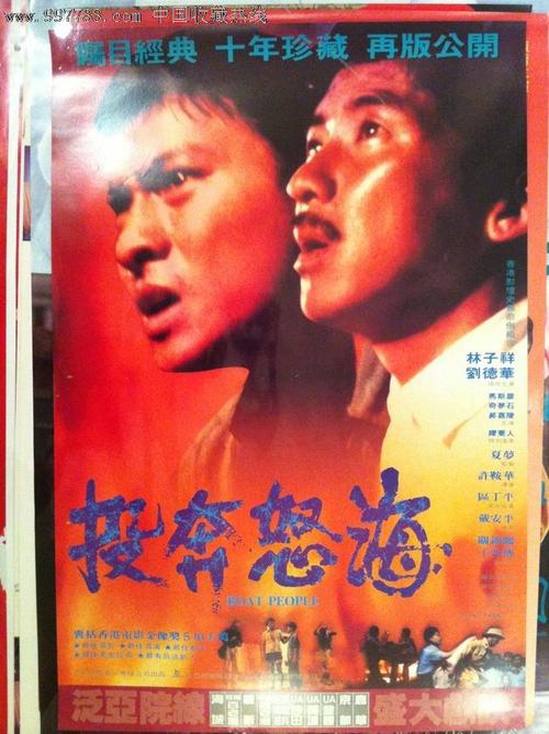 仿制假日语N4证书